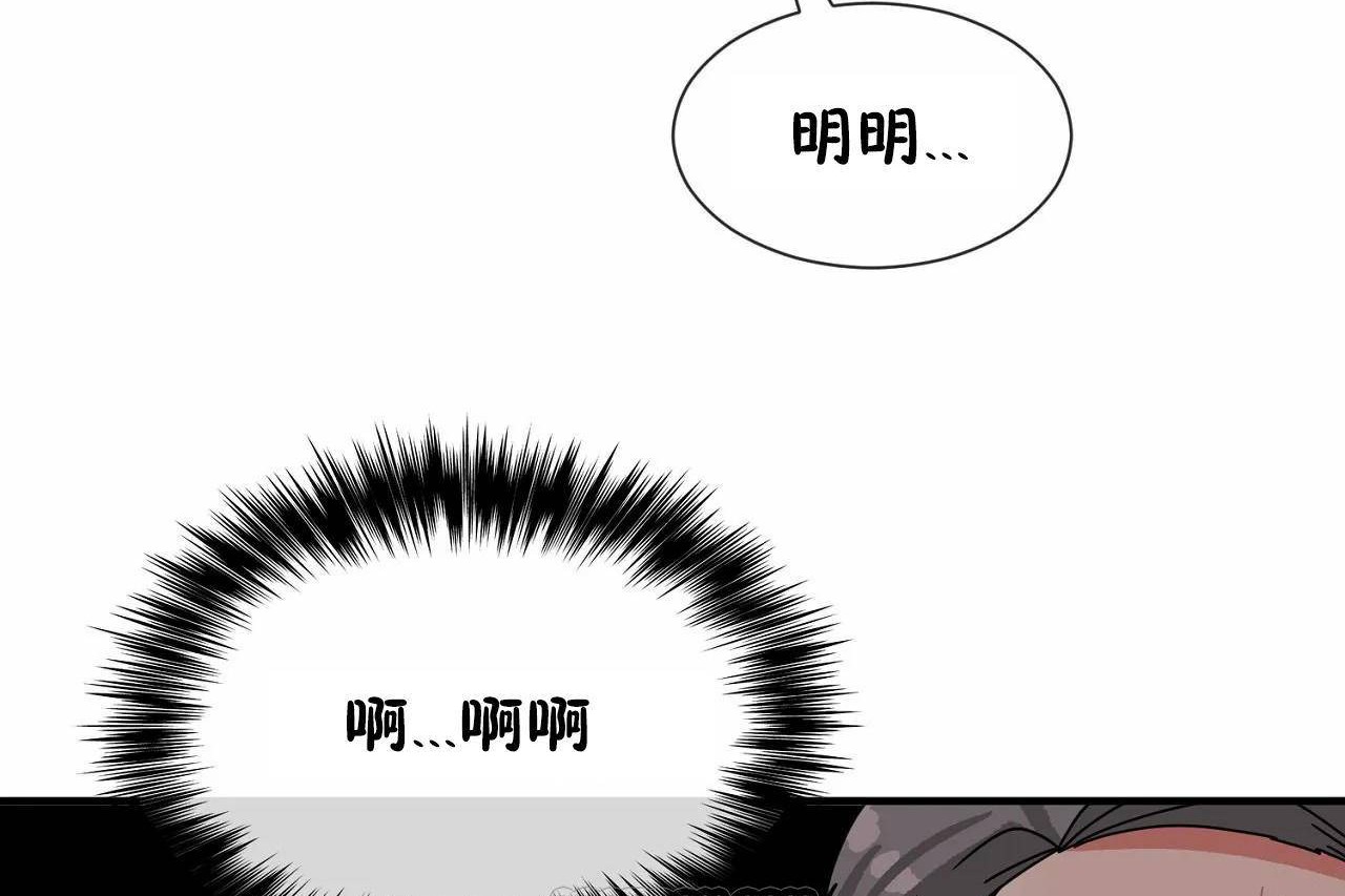 75P - 男公关与富家女/Deceptions/特殊宴会 五夫人/Host到金汤匙/金汤匙