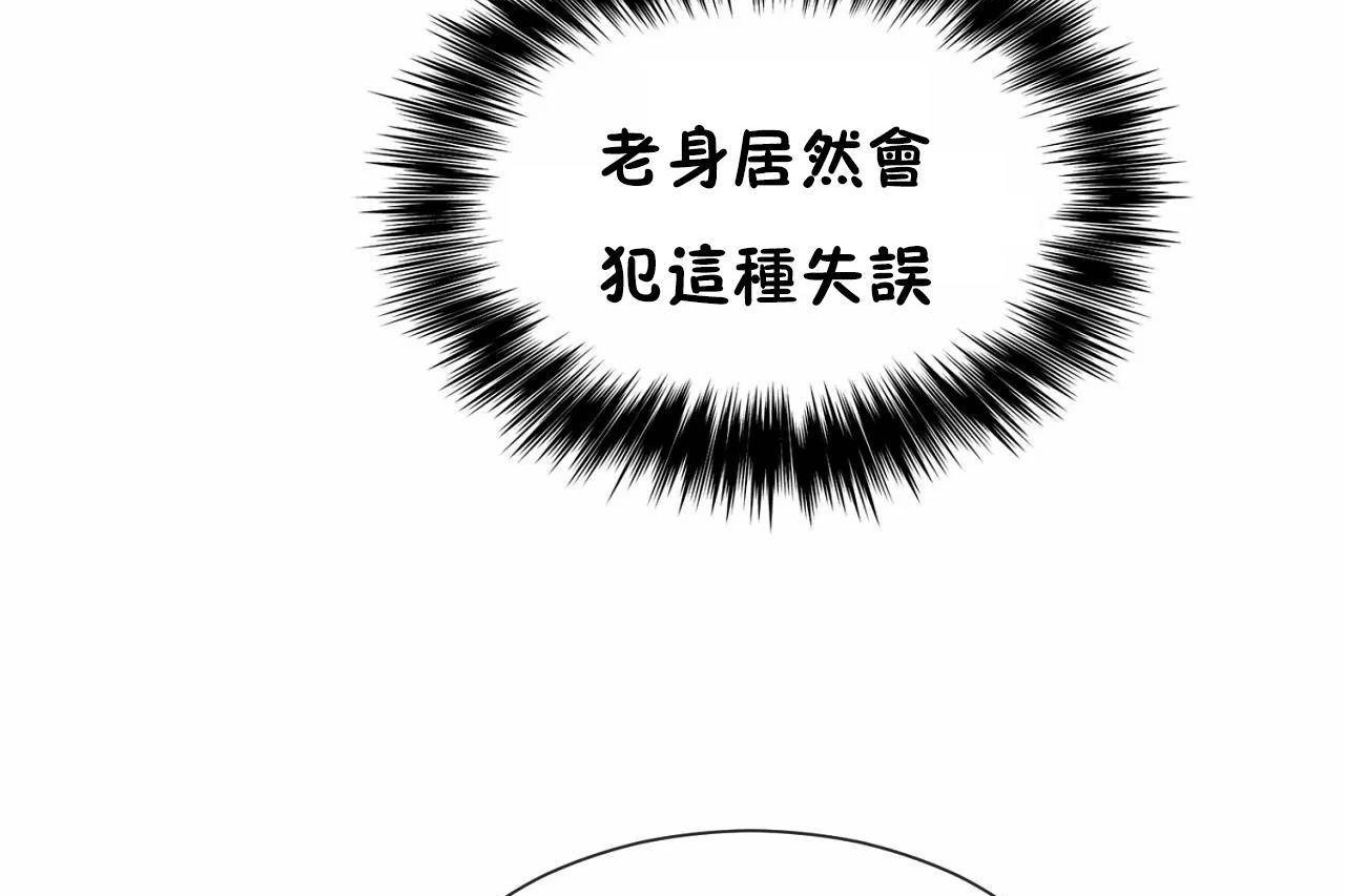 77P - 男公关与富家女/Deceptions/特殊宴会 五夫人/Host到金汤匙/金汤匙
