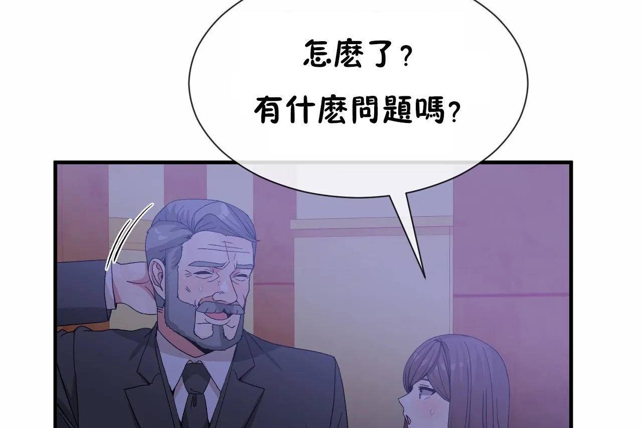 78P - 男公关与富家女/Deceptions/特殊宴会 五夫人/Host到金汤匙/金汤匙