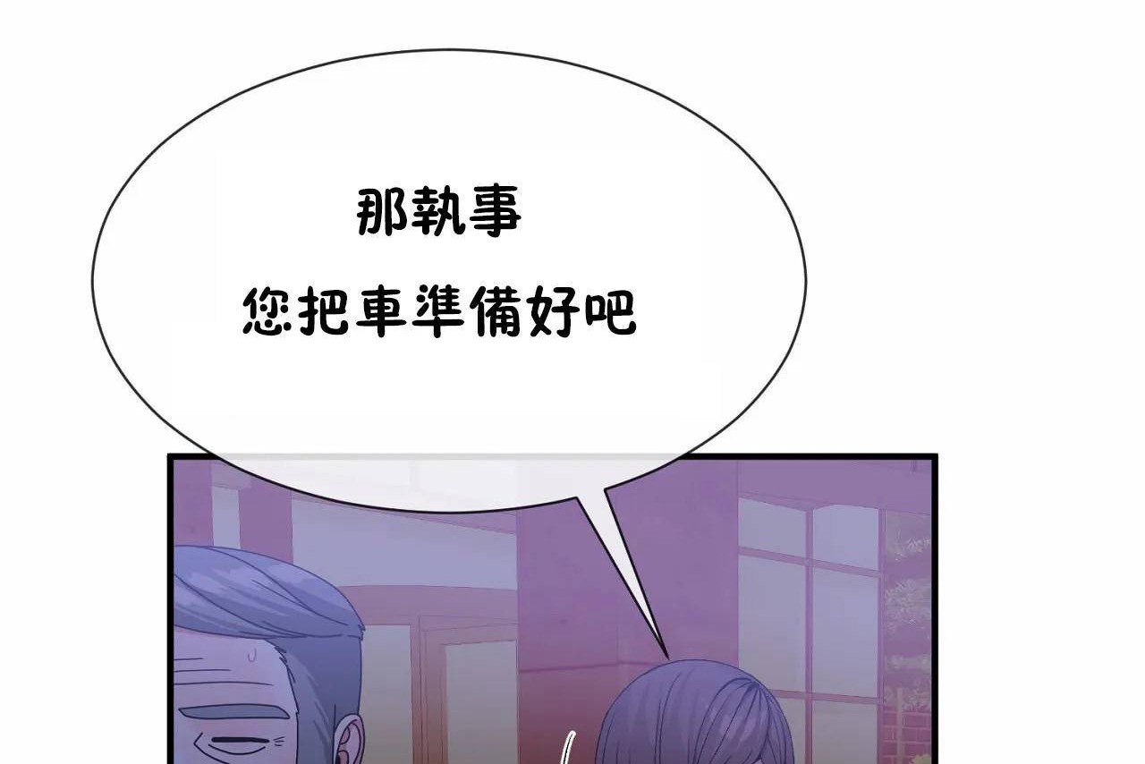 80P - 男公关与富家女/Deceptions/特殊宴会 五夫人/Host到金汤匙/金汤匙