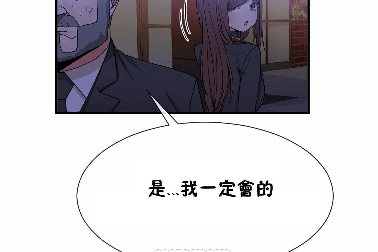 81P - 男公关与富家女/Deceptions/特殊宴会 五夫人/Host到金汤匙/金汤匙