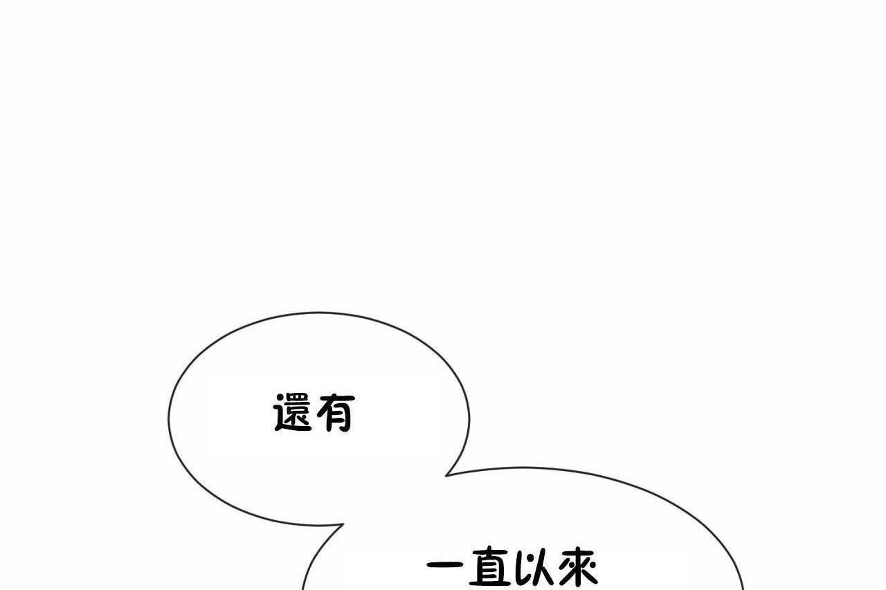 84P - 男公关与富家女/Deceptions/特殊宴会 五夫人/Host到金汤匙/金汤匙