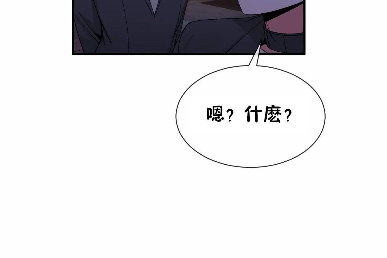 86P - 男公关与富家女/Deceptions/特殊宴会 五夫人/Host到金汤匙/金汤匙