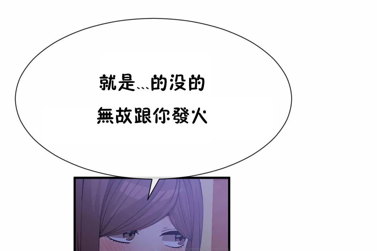 87P - 男公关与富家女/Deceptions/特殊宴会 五夫人/Host到金汤匙/金汤匙