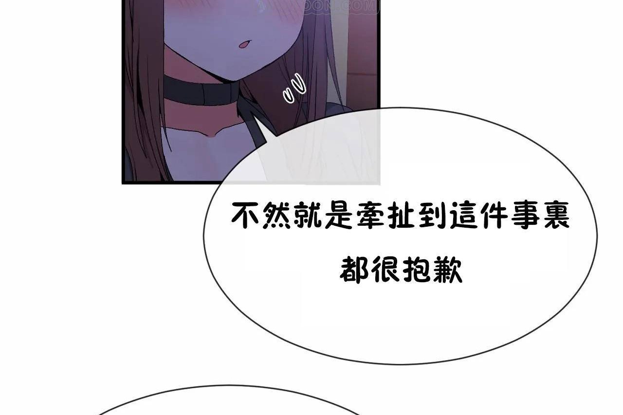 88P - 男公关与富家女/Deceptions/特殊宴会 五夫人/Host到金汤匙/金汤匙