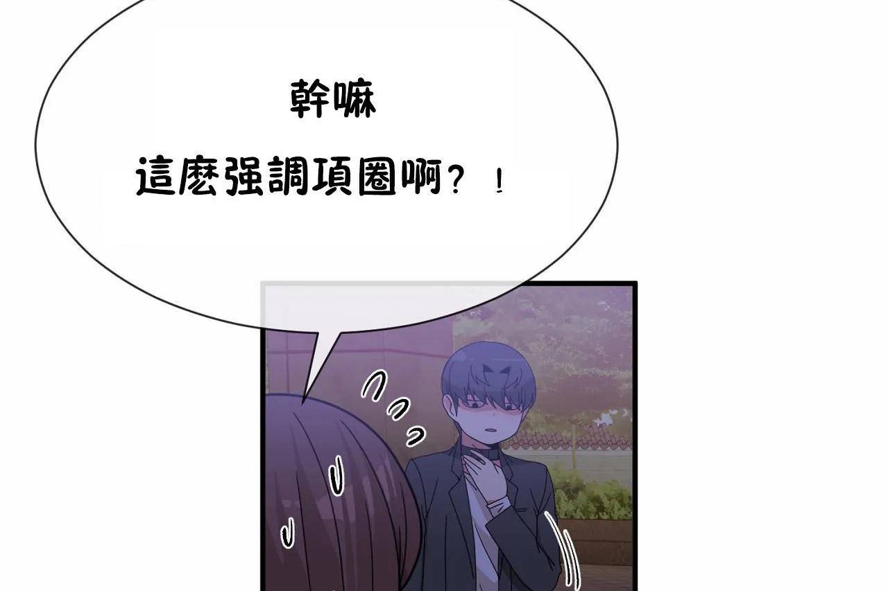 89P - 男公关与富家女/Deceptions/特殊宴会 五夫人/Host到金汤匙/金汤匙