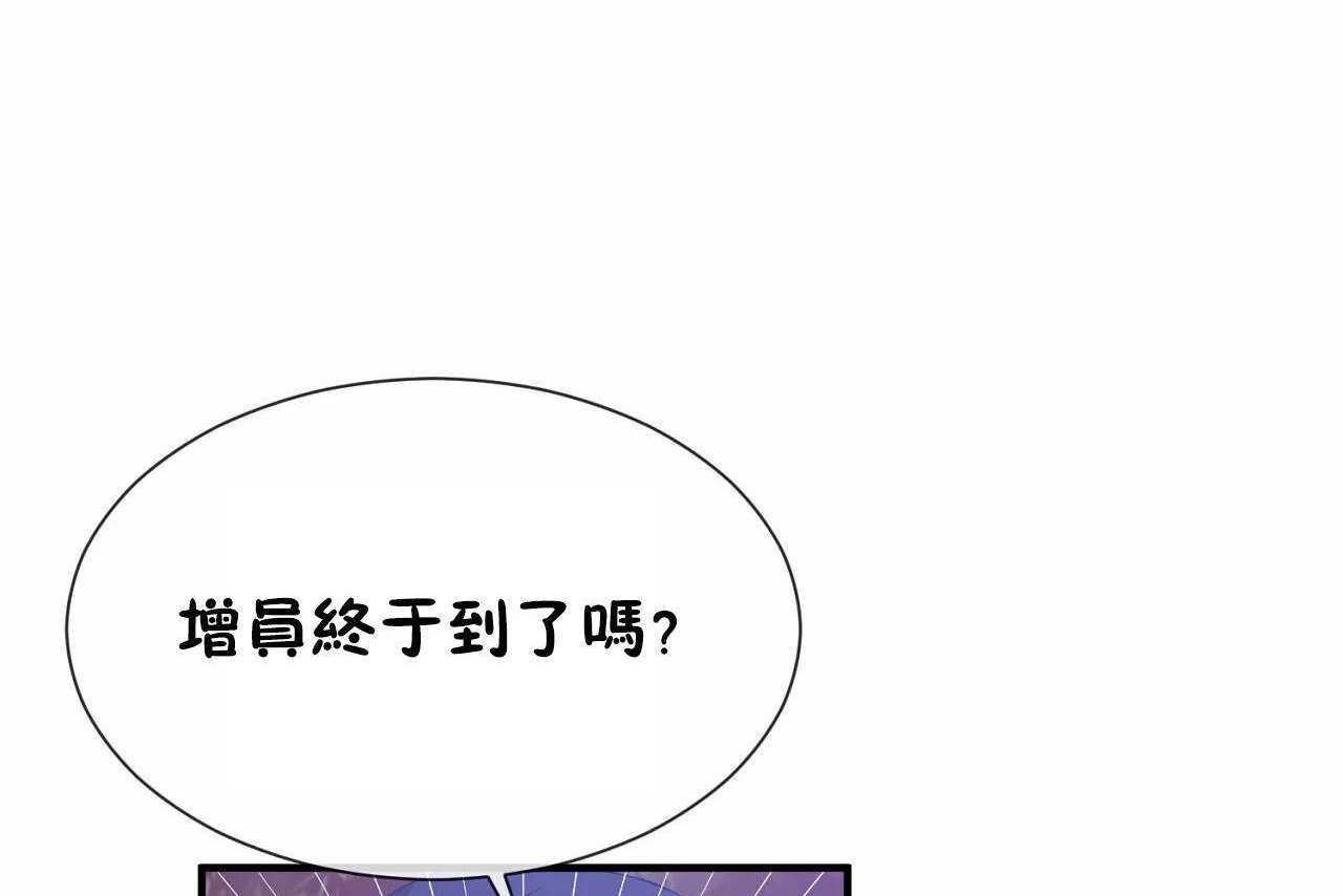 8P - 男公关与富家女/Deceptions/特殊宴会 五夫人/Host到金汤匙/金汤匙