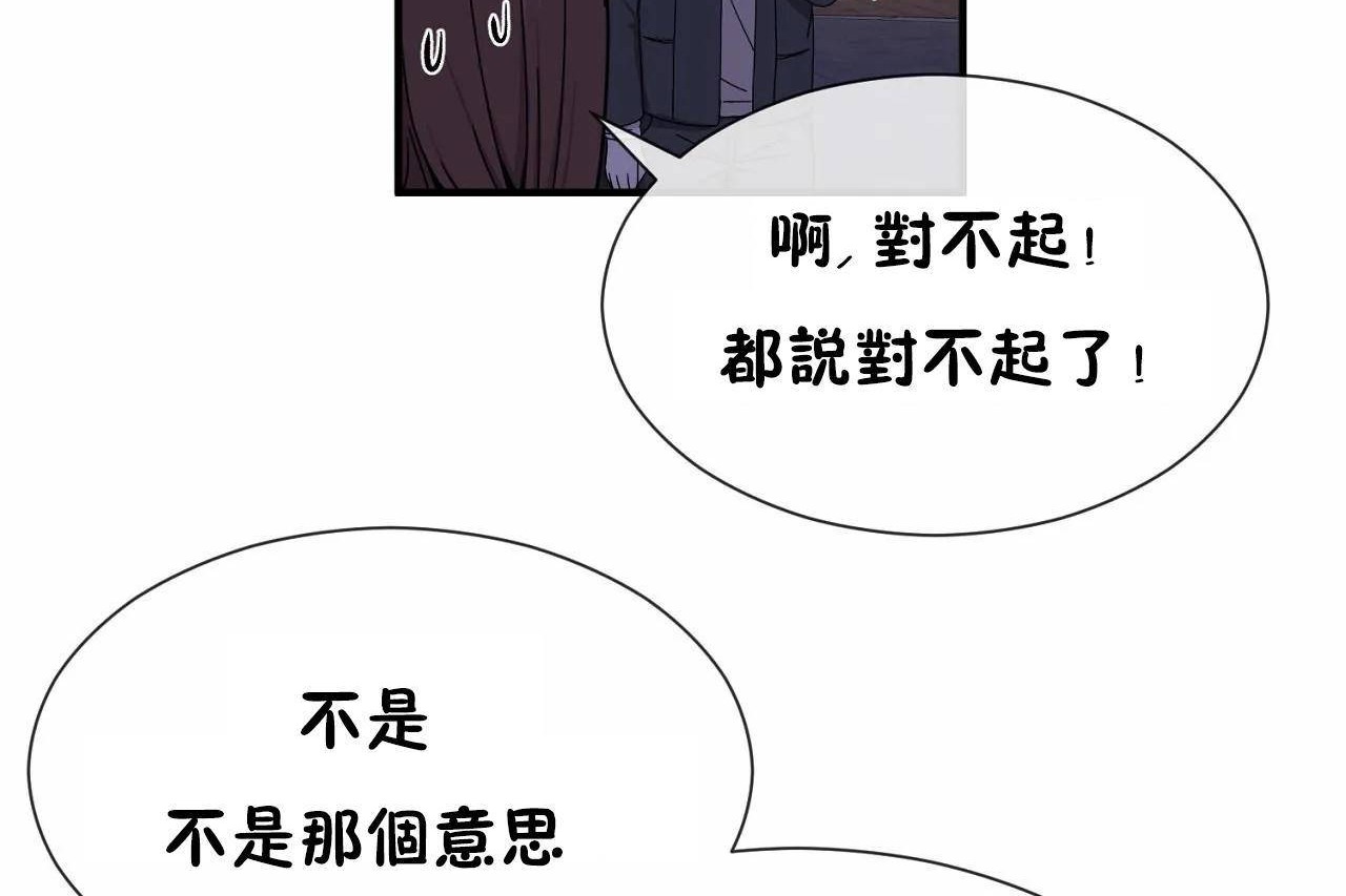 90P - 男公关与富家女/Deceptions/特殊宴会 五夫人/Host到金汤匙/金汤匙
