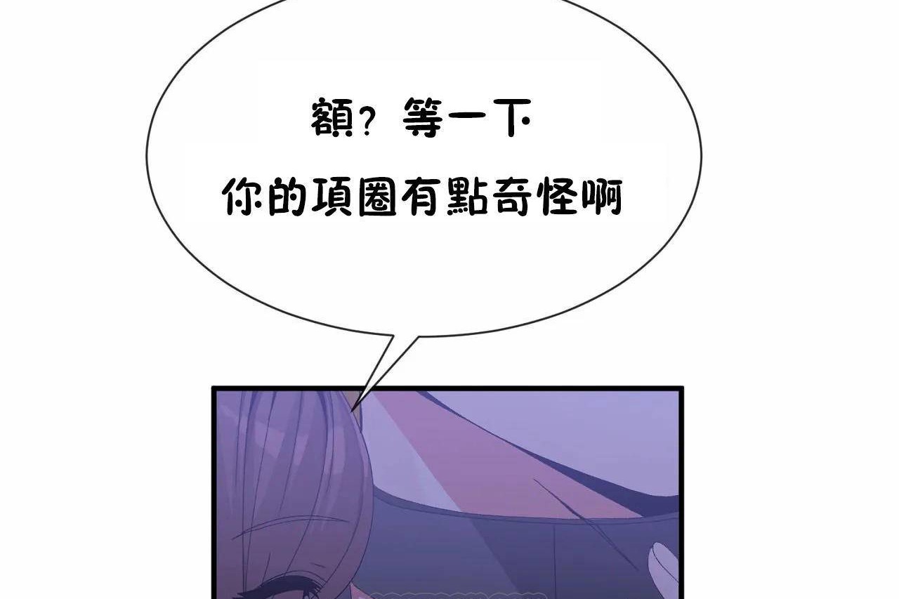 93P - 男公关与富家女/Deceptions/特殊宴会 五夫人/Host到金汤匙/金汤匙