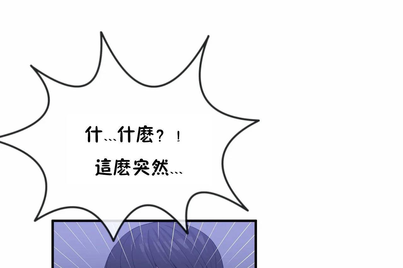 104P - 男公关与富家女/Deceptions/特殊宴会 五夫人/Host到金汤匙/金汤匙
