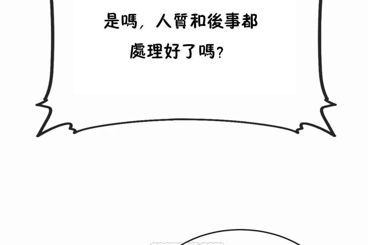 117P - 男公关与富家女/Deceptions/特殊宴会 五夫人/Host到金汤匙/金汤匙