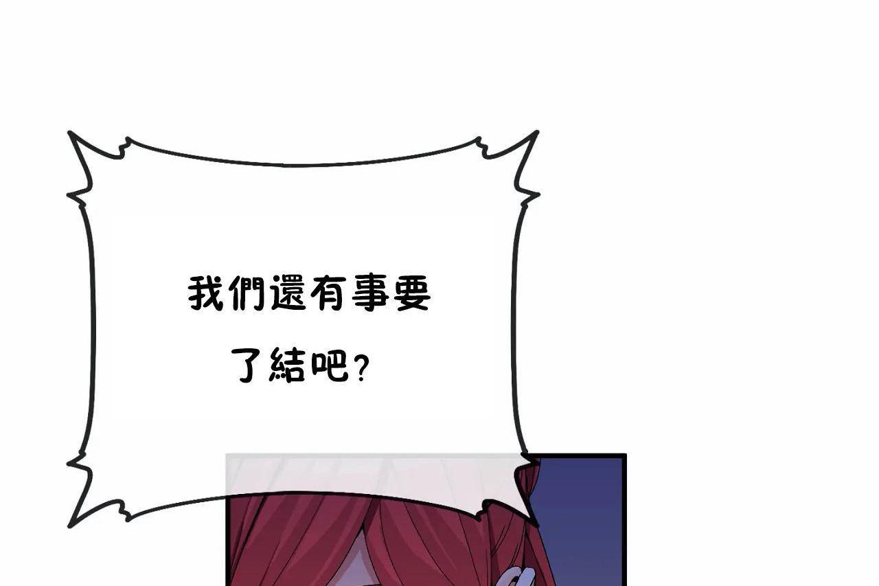 119P - 男公关与富家女/Deceptions/特殊宴会 五夫人/Host到金汤匙/金汤匙