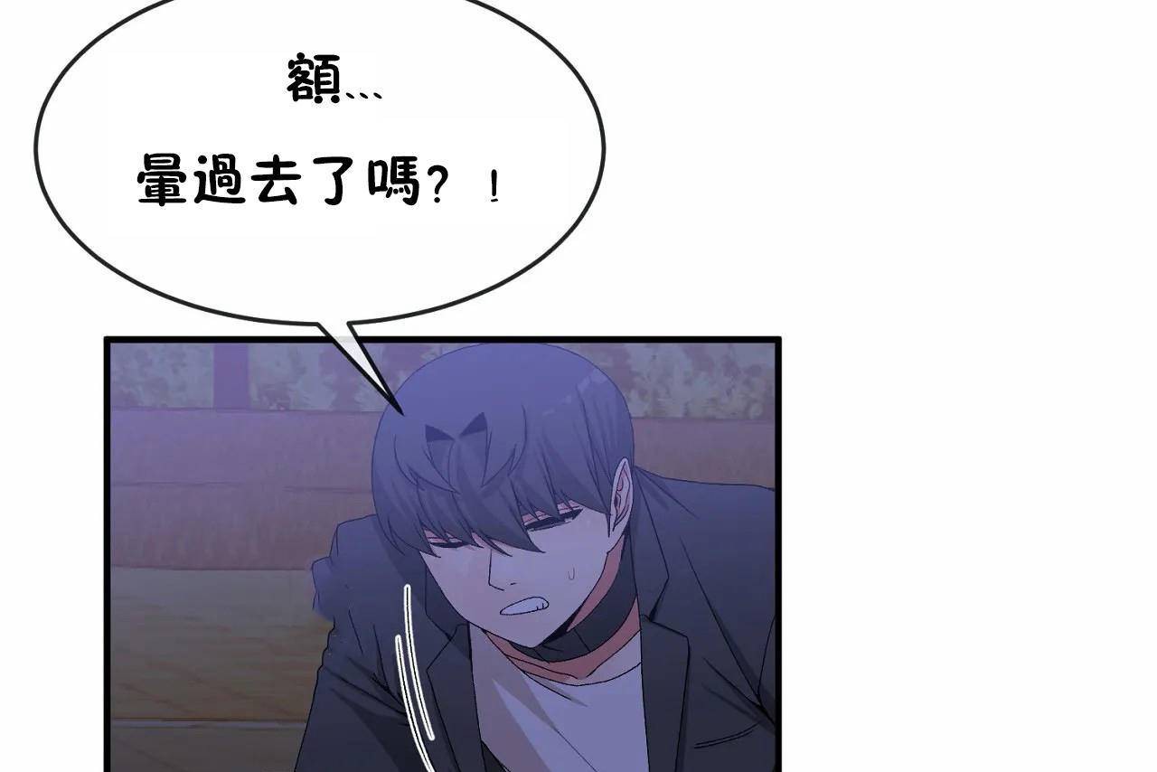 13P - 男公关与富家女/Deceptions/特殊宴会 五夫人/Host到金汤匙/金汤匙