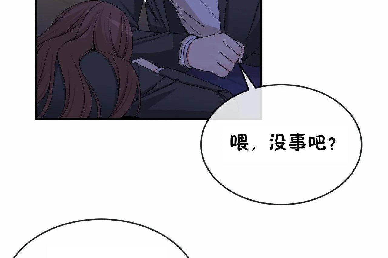 14P - 男公关与富家女/Deceptions/特殊宴会 五夫人/Host到金汤匙/金汤匙