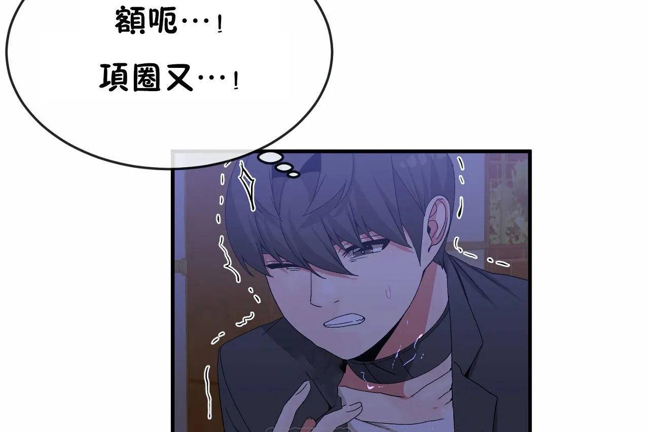 15P - 男公关与富家女/Deceptions/特殊宴会 五夫人/Host到金汤匙/金汤匙