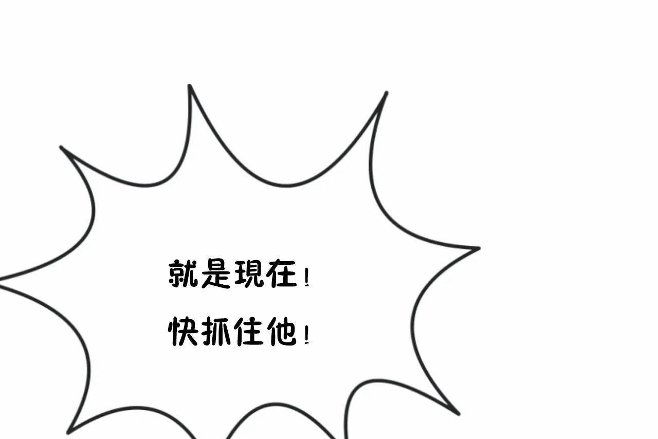 1P - 男公关与富家女/Deceptions/特殊宴会 五夫人/Host到金汤匙/金汤匙