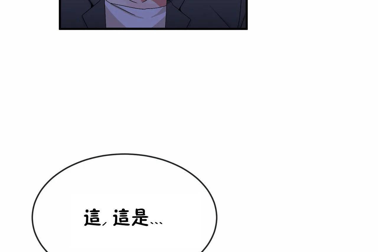 20P - 男公关与富家女/Deceptions/特殊宴会 五夫人/Host到金汤匙/金汤匙
