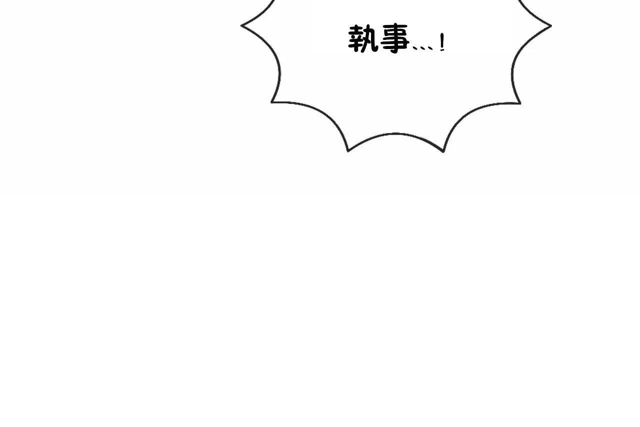 25P - 男公关与富家女/Deceptions/特殊宴会 五夫人/Host到金汤匙/金汤匙