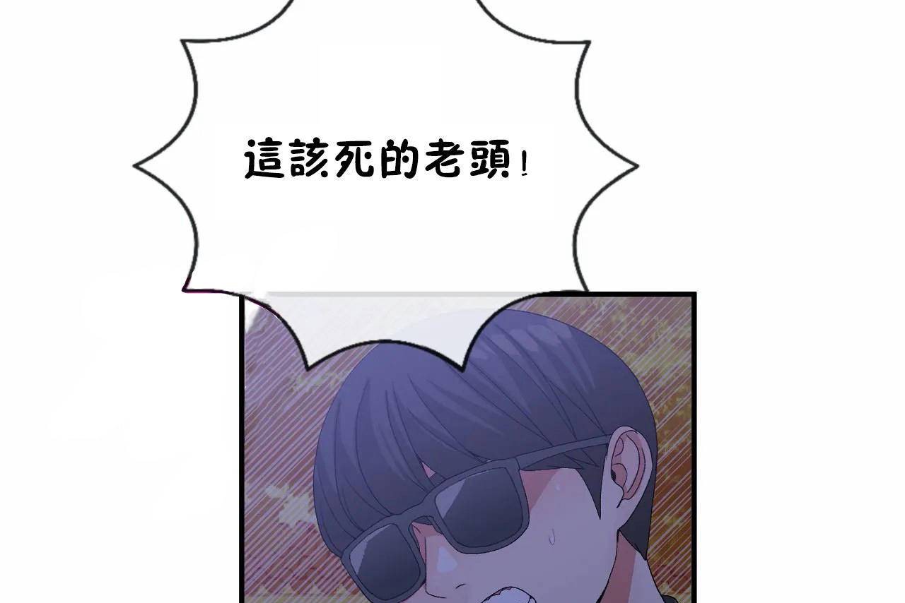 31P - 男公关与富家女/Deceptions/特殊宴会 五夫人/Host到金汤匙/金汤匙