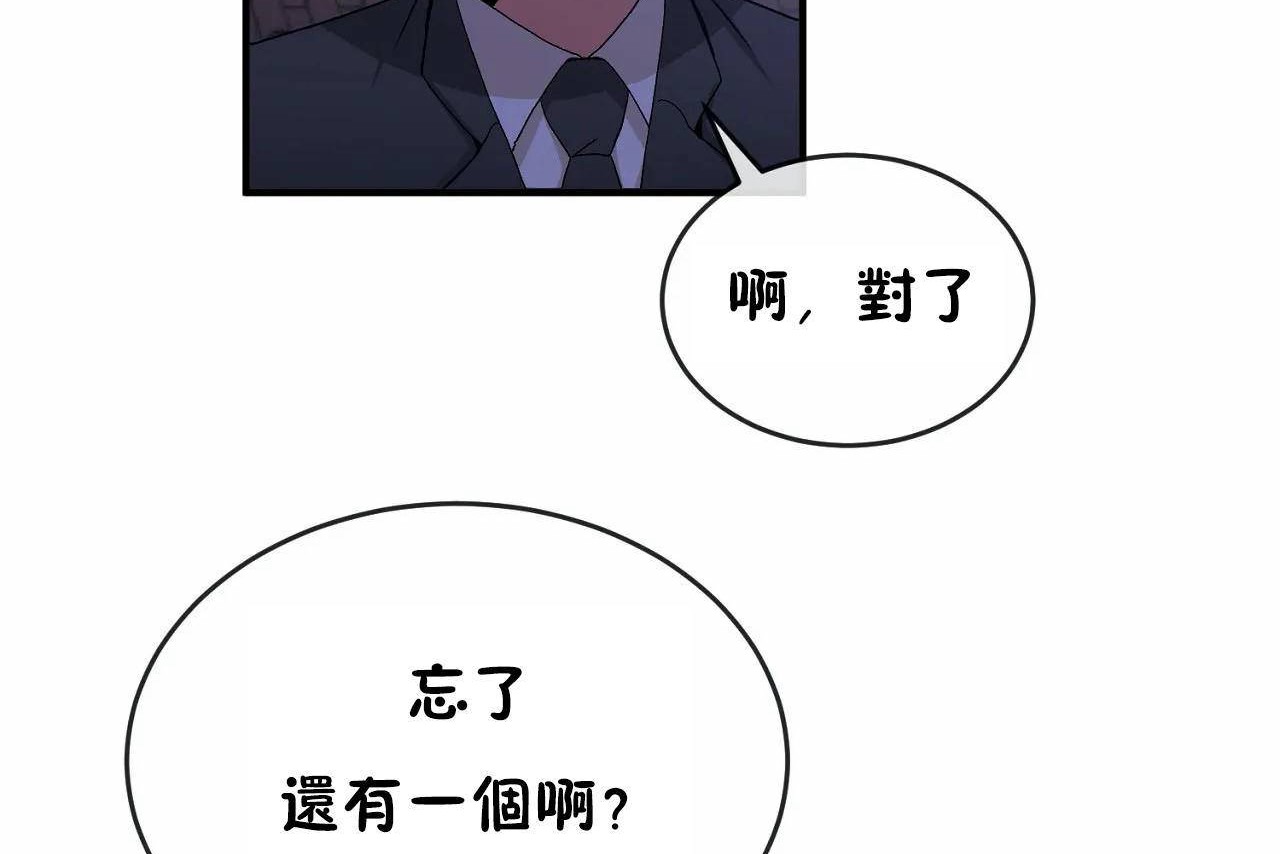 38P - 男公关与富家女/Deceptions/特殊宴会 五夫人/Host到金汤匙/金汤匙