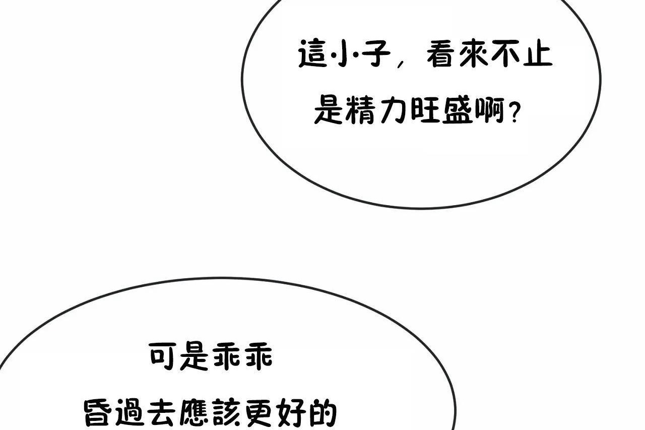 42P - 男公关与富家女/Deceptions/特殊宴会 五夫人/Host到金汤匙/金汤匙