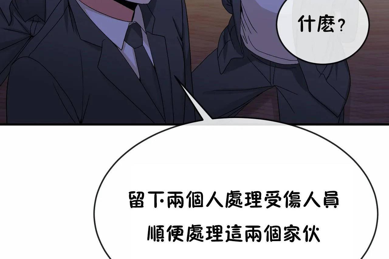 44P - 男公关与富家女/Deceptions/特殊宴会 五夫人/Host到金汤匙/金汤匙