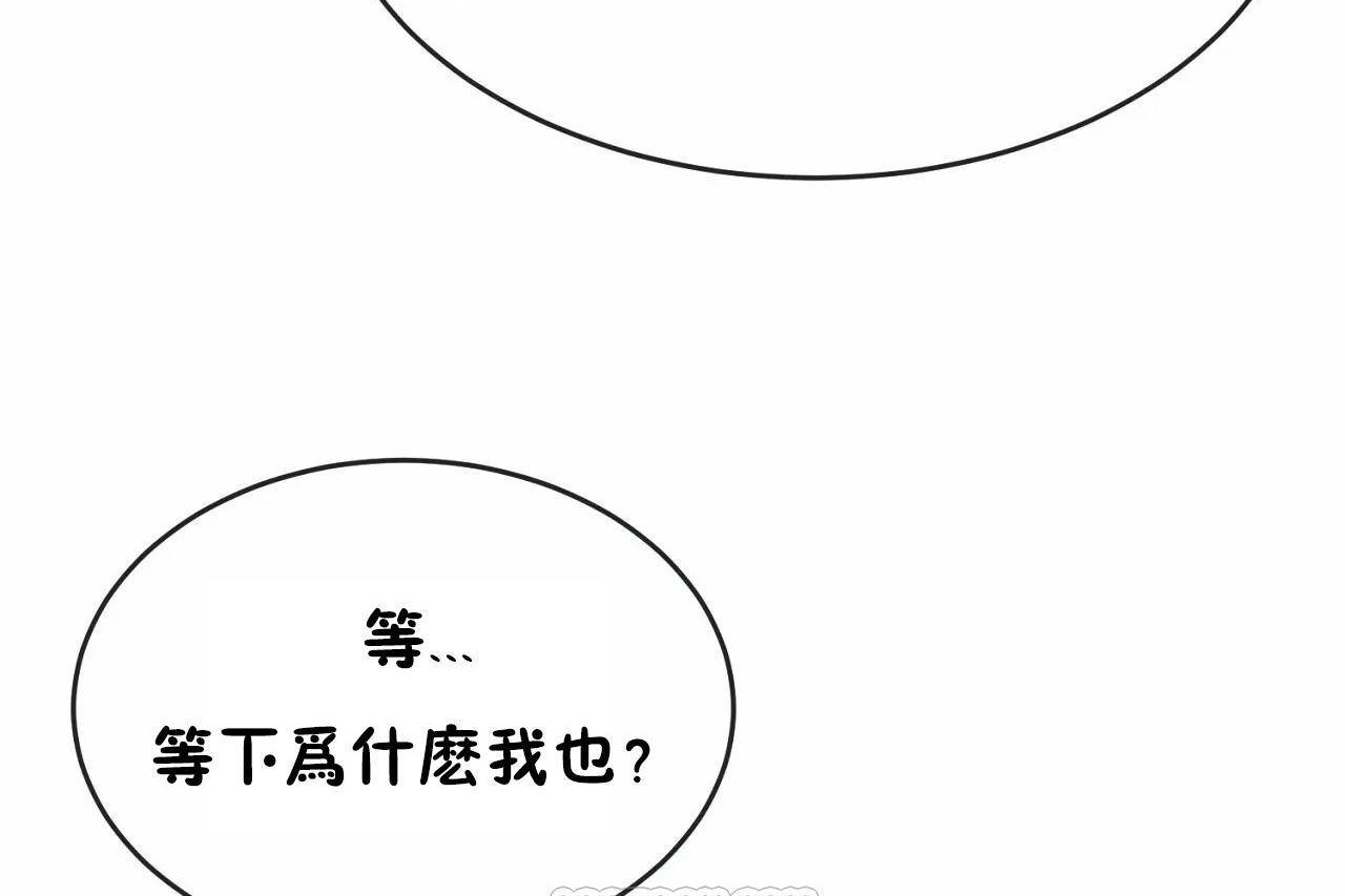 45P - 男公关与富家女/Deceptions/特殊宴会 五夫人/Host到金汤匙/金汤匙