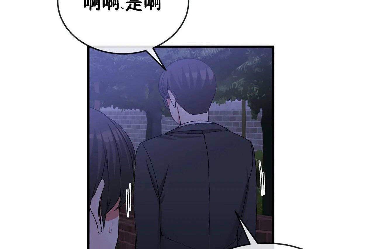 48P - 男公关与富家女/Deceptions/特殊宴会 五夫人/Host到金汤匙/金汤匙