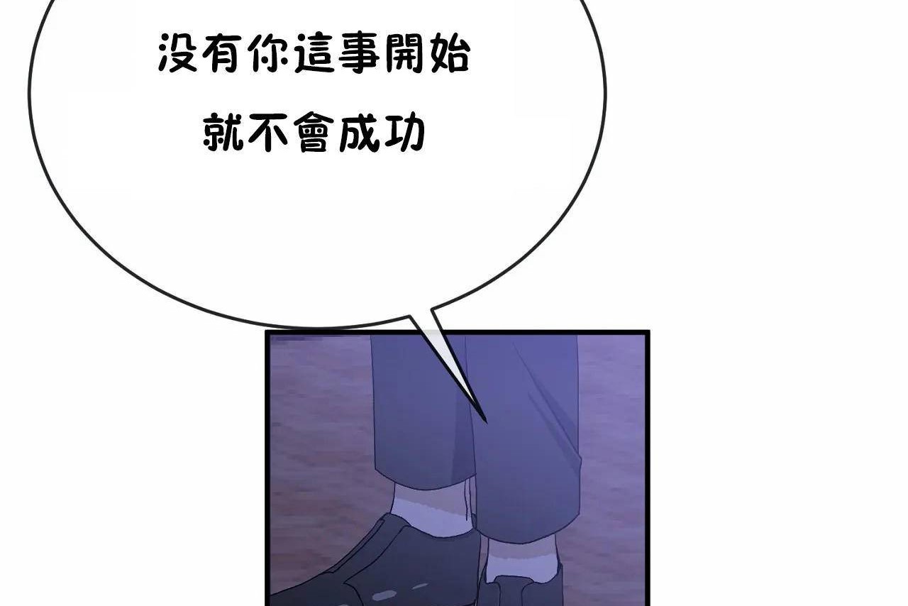 50P - 男公关与富家女/Deceptions/特殊宴会 五夫人/Host到金汤匙/金汤匙