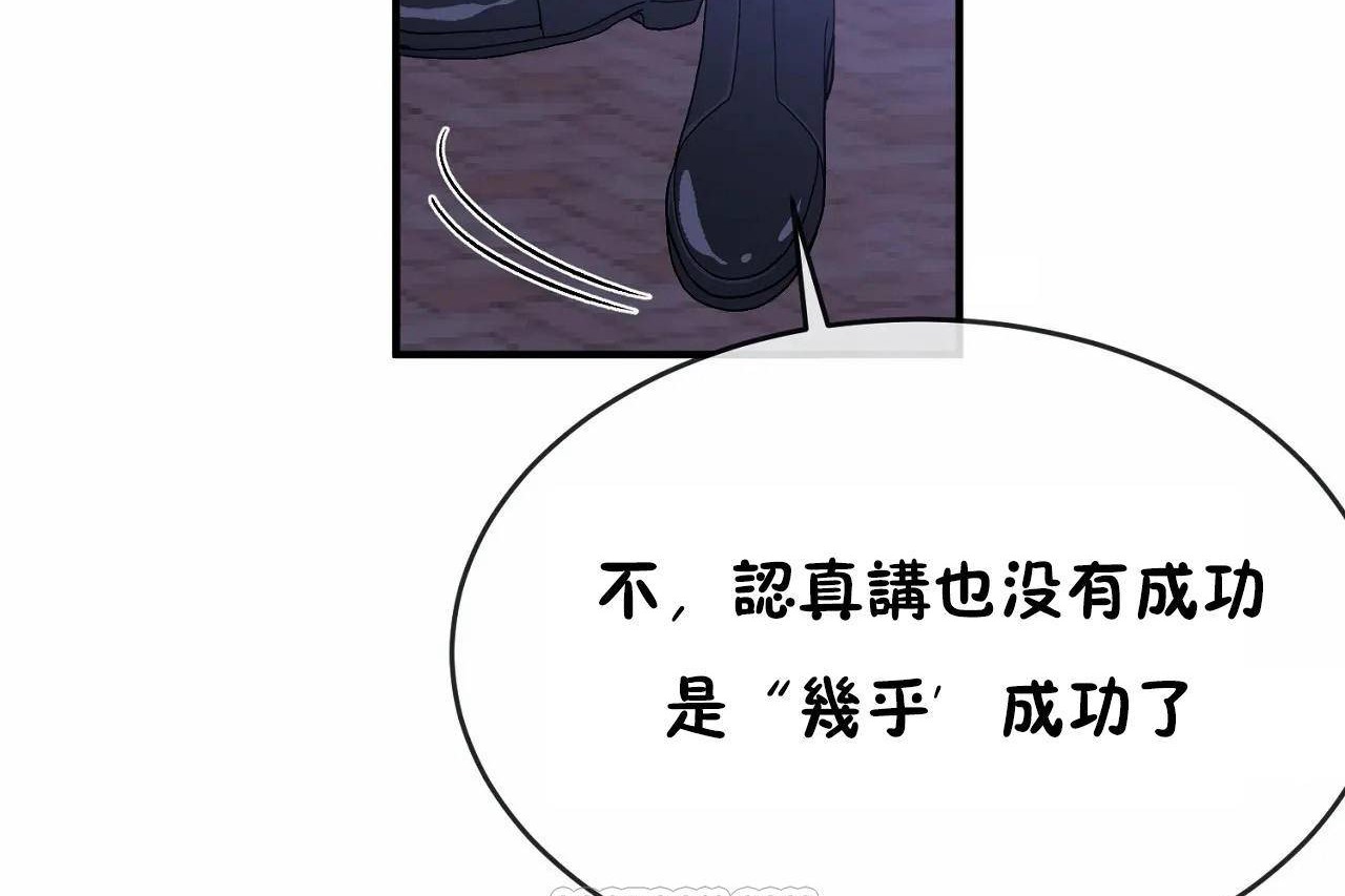 51P - 男公关与富家女/Deceptions/特殊宴会 五夫人/Host到金汤匙/金汤匙