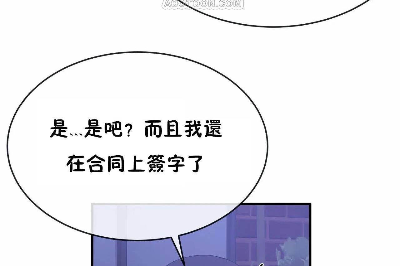 52P - 男公关与富家女/Deceptions/特殊宴会 五夫人/Host到金汤匙/金汤匙