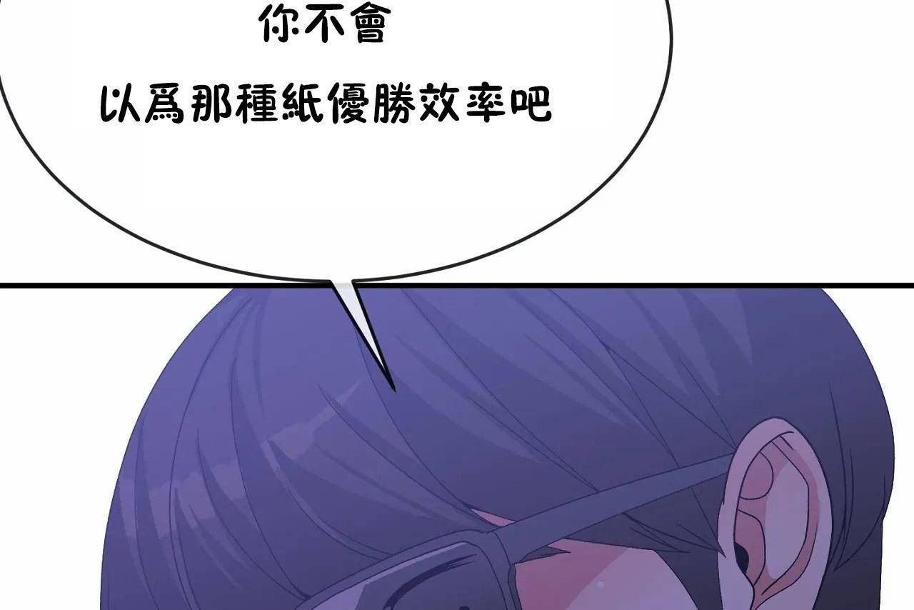 55P - 男公关与富家女/Deceptions/特殊宴会 五夫人/Host到金汤匙/金汤匙