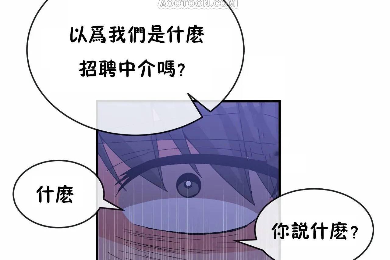 58P - 男公关与富家女/Deceptions/特殊宴会 五夫人/Host到金汤匙/金汤匙