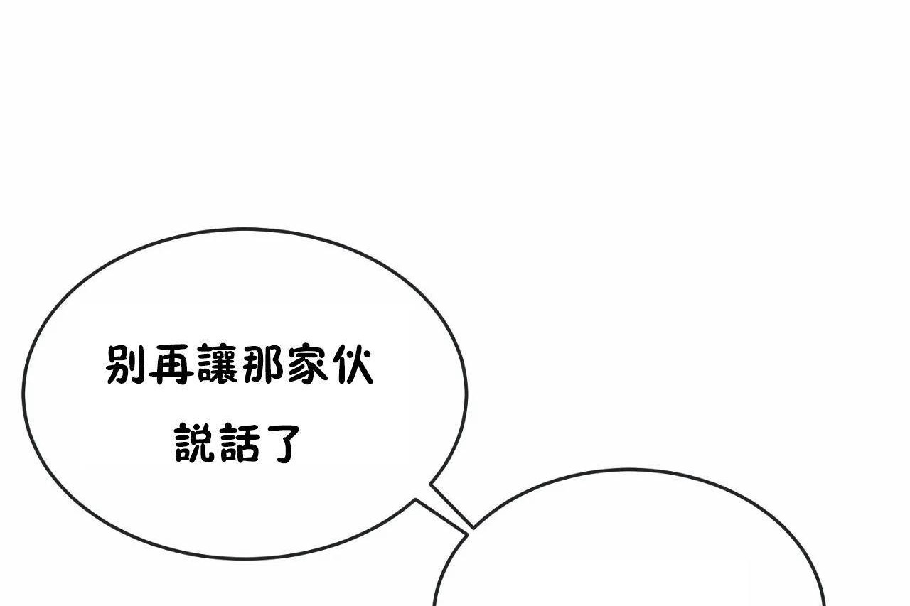 60P - 男公关与富家女/Deceptions/特殊宴会 五夫人/Host到金汤匙/金汤匙