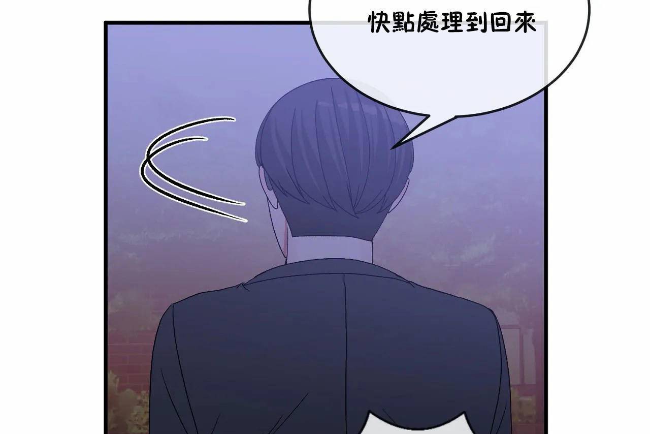 61P - 男公关与富家女/Deceptions/特殊宴会 五夫人/Host到金汤匙/金汤匙