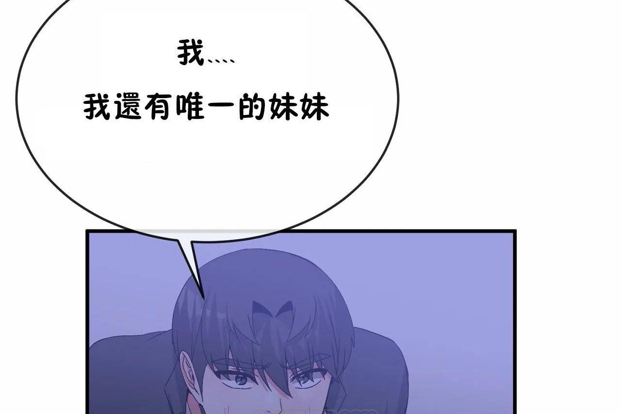 63P - 男公关与富家女/Deceptions/特殊宴会 五夫人/Host到金汤匙/金汤匙