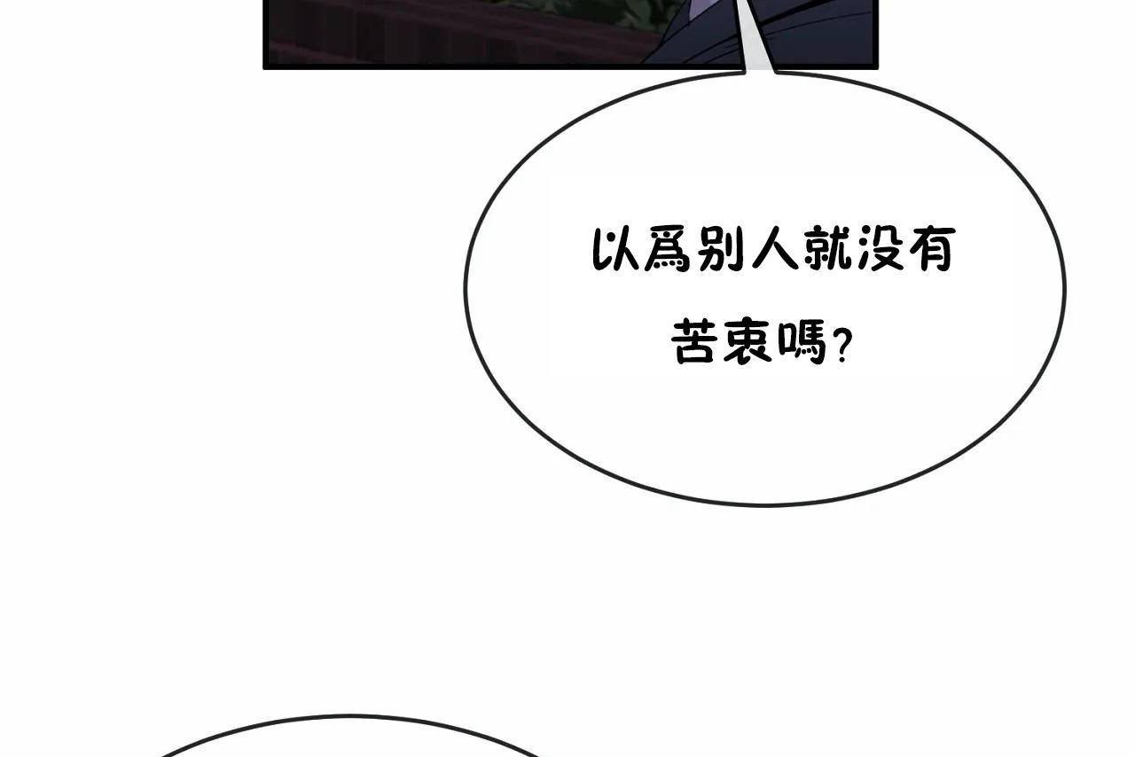 67P - 男公关与富家女/Deceptions/特殊宴会 五夫人/Host到金汤匙/金汤匙