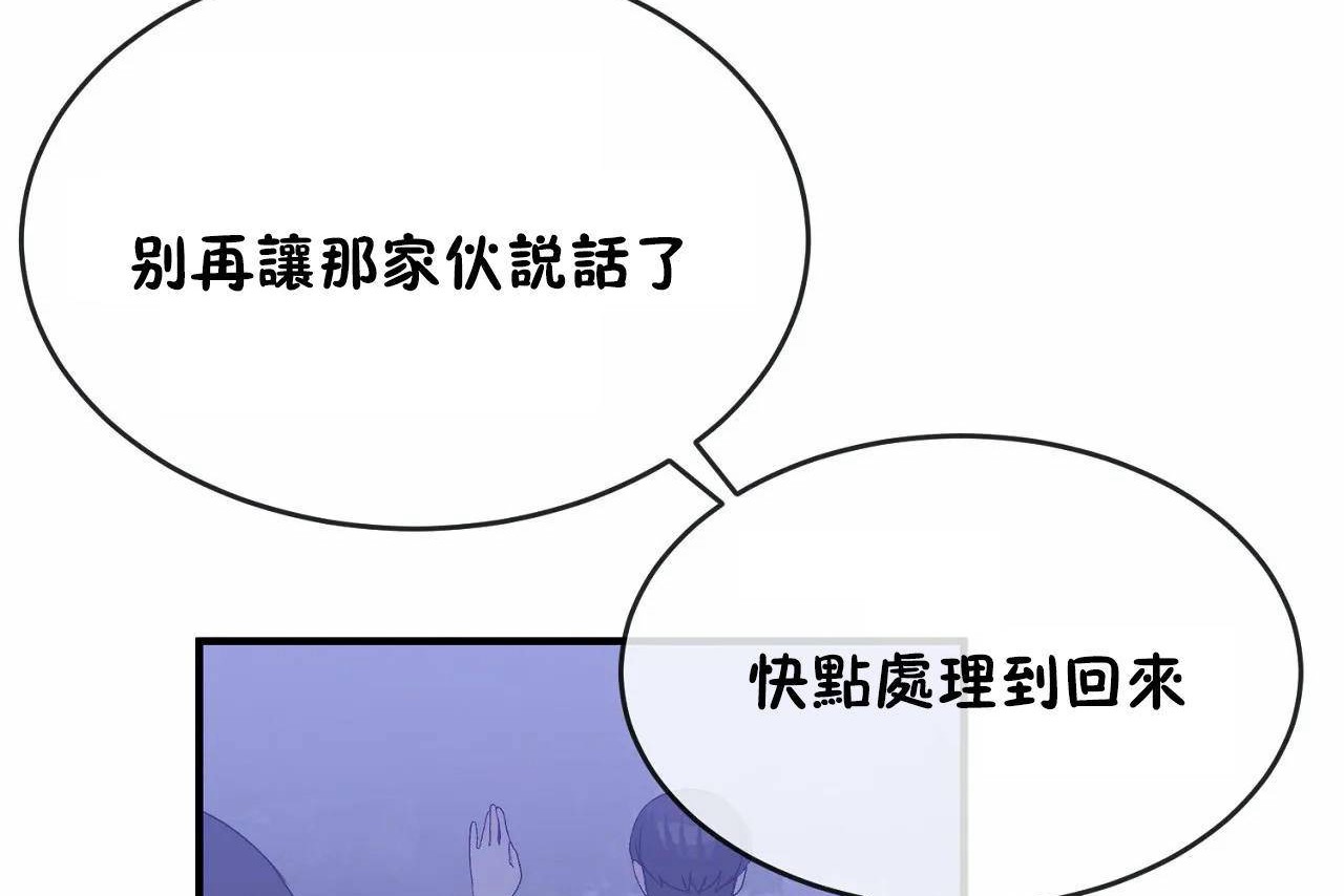 68P - 男公关与富家女/Deceptions/特殊宴会 五夫人/Host到金汤匙/金汤匙