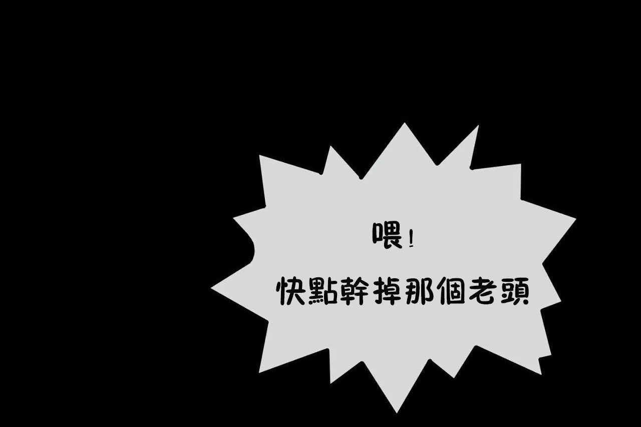 6P - 男公关与富家女/Deceptions/特殊宴会 五夫人/Host到金汤匙/金汤匙