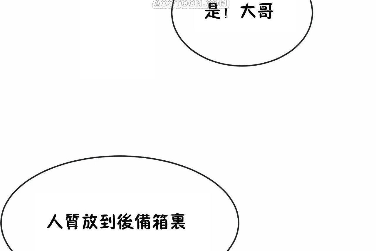 70P - 男公关与富家女/Deceptions/特殊宴会 五夫人/Host到金汤匙/金汤匙