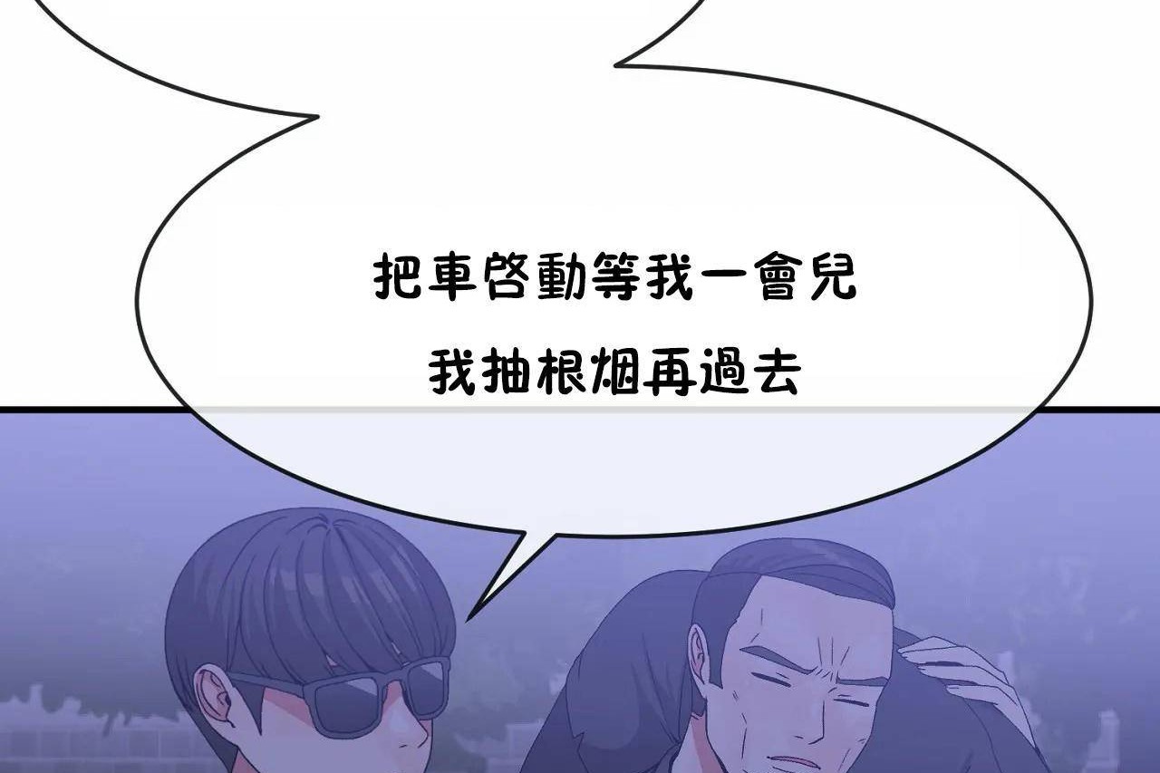 71P - 男公关与富家女/Deceptions/特殊宴会 五夫人/Host到金汤匙/金汤匙
