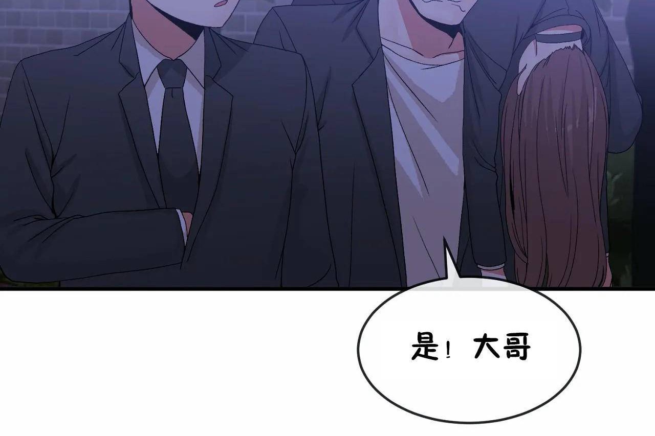 72P - 男公关与富家女/Deceptions/特殊宴会 五夫人/Host到金汤匙/金汤匙
