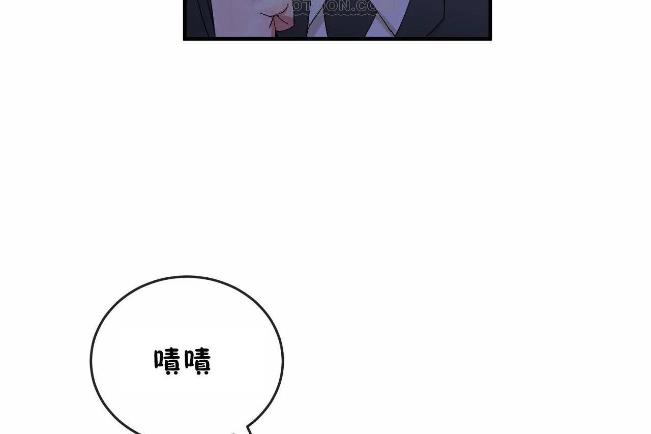 76P - 男公关与富家女/Deceptions/特殊宴会 五夫人/Host到金汤匙/金汤匙