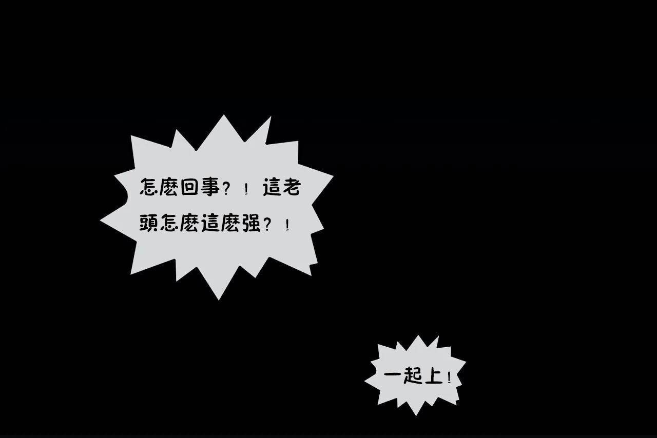 7P - 男公关与富家女/Deceptions/特殊宴会 五夫人/Host到金汤匙/金汤匙