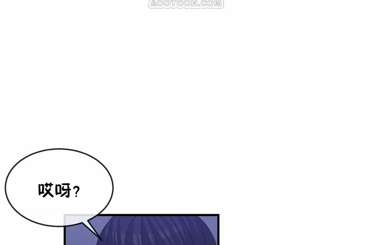 82P - 男公关与富家女/Deceptions/特殊宴会 五夫人/Host到金汤匙/金汤匙