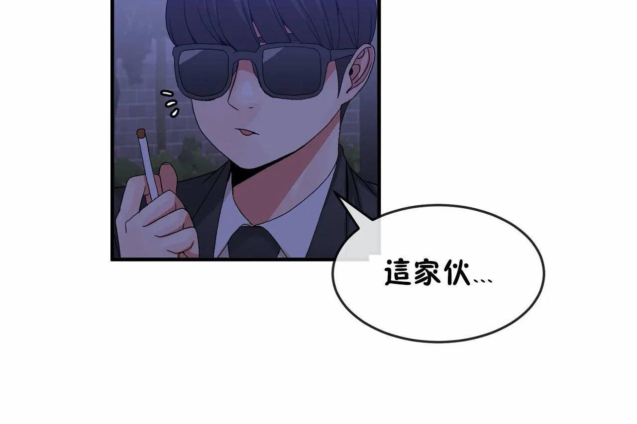 83P - 男公关与富家女/Deceptions/特殊宴会 五夫人/Host到金汤匙/金汤匙