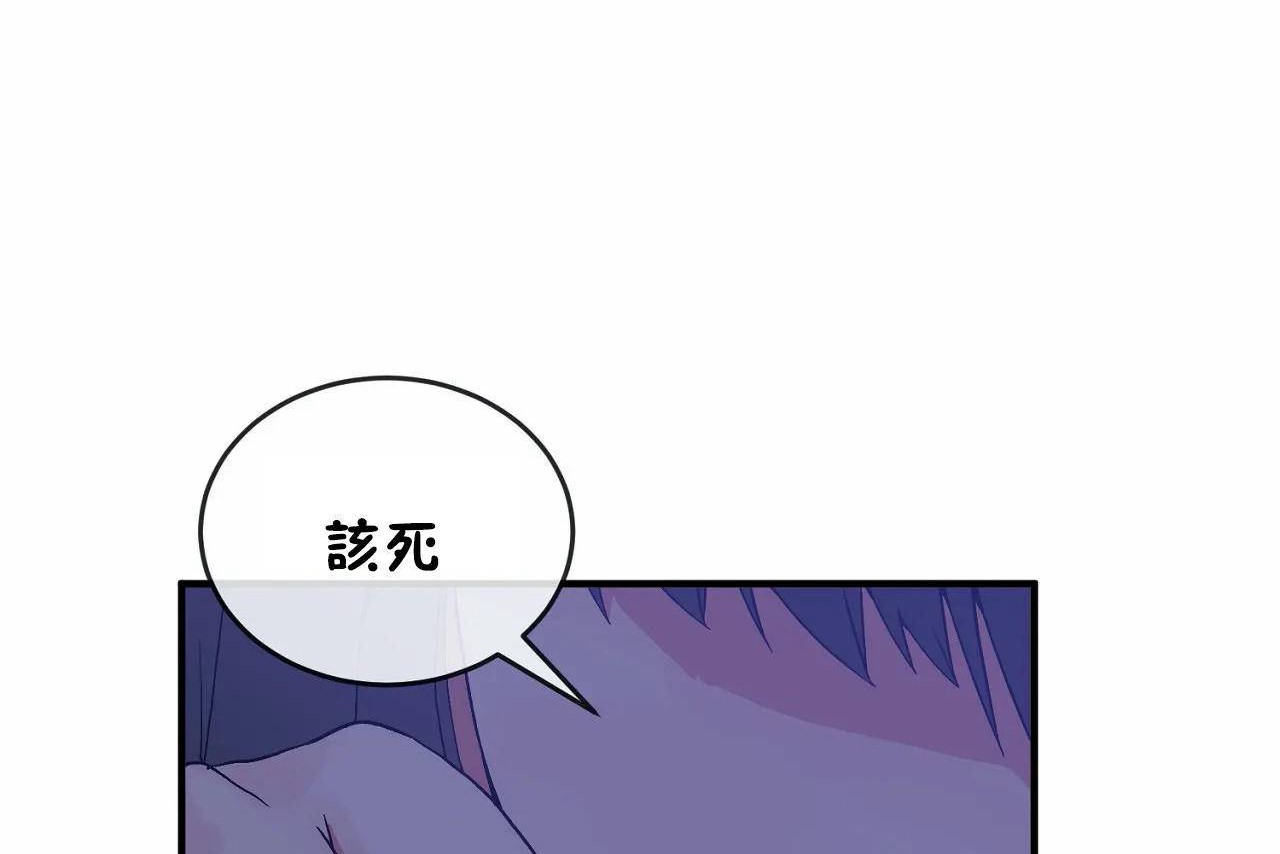 86P - 男公关与富家女/Deceptions/特殊宴会 五夫人/Host到金汤匙/金汤匙
