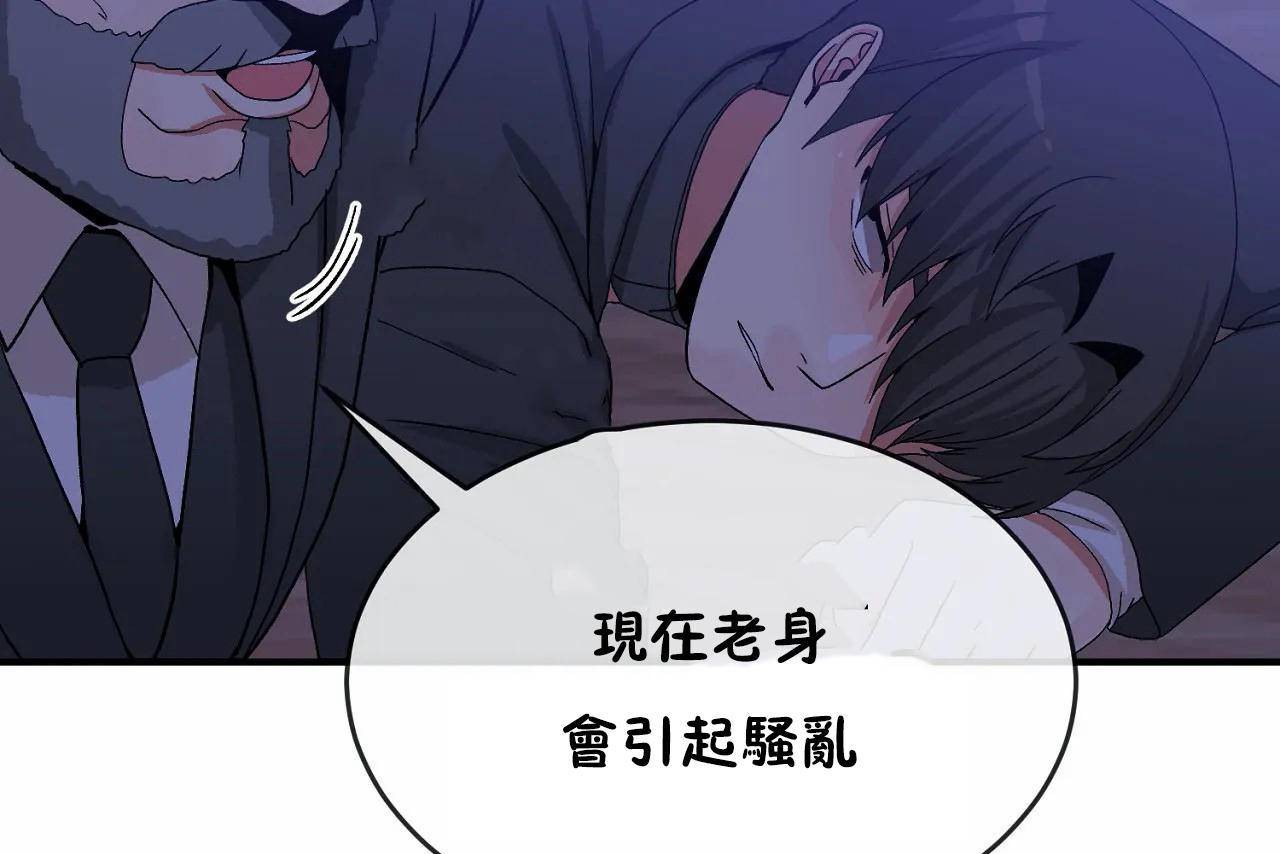 91P - 男公关与富家女/Deceptions/特殊宴会 五夫人/Host到金汤匙/金汤匙