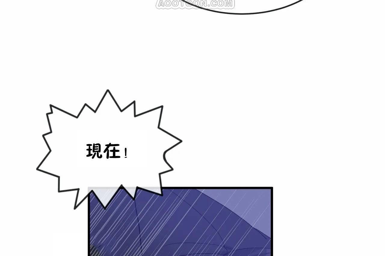 94P - 男公关与富家女/Deceptions/特殊宴会 五夫人/Host到金汤匙/金汤匙