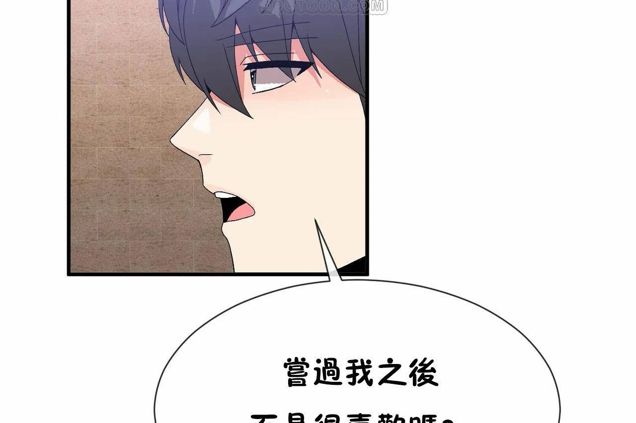 100P - 男公关与富家女/Deceptions/特殊宴会 五夫人/Host到金汤匙/金汤匙